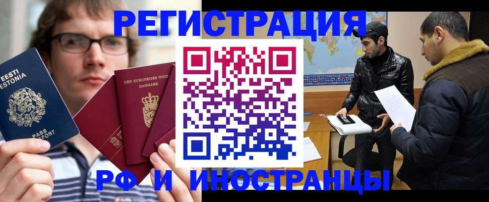 временная регистрация адрес в Качканаре