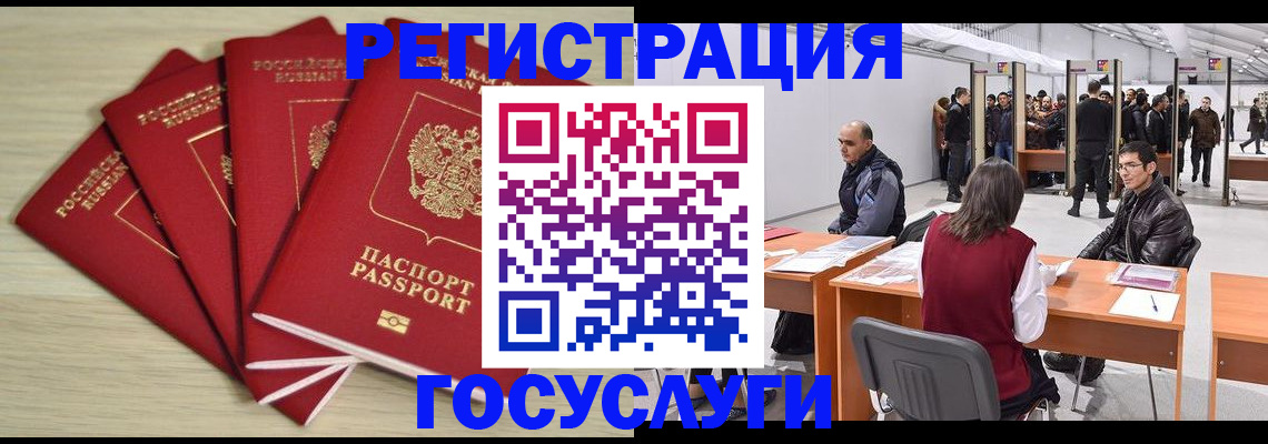 прописка гарантия в Качканаре